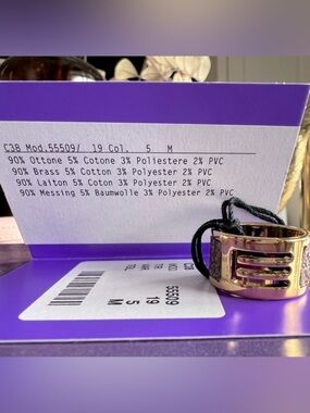 ETRO Wide Band Gold Tone Texture Colors Brass Ring Size US 7 Medium New